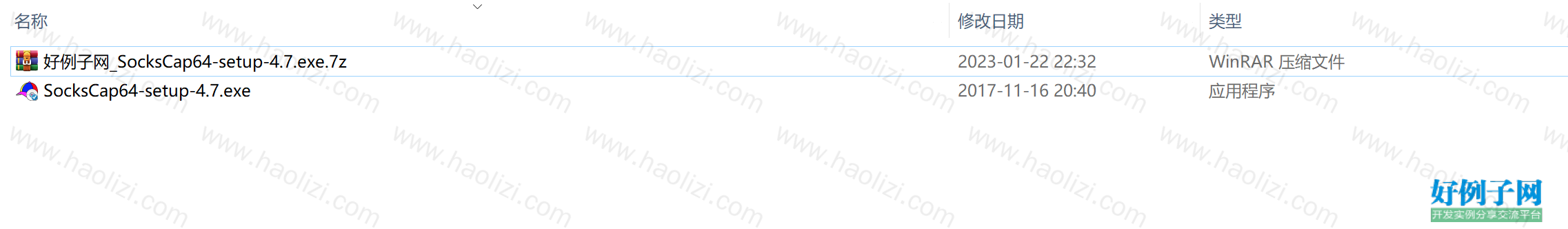from clipboard