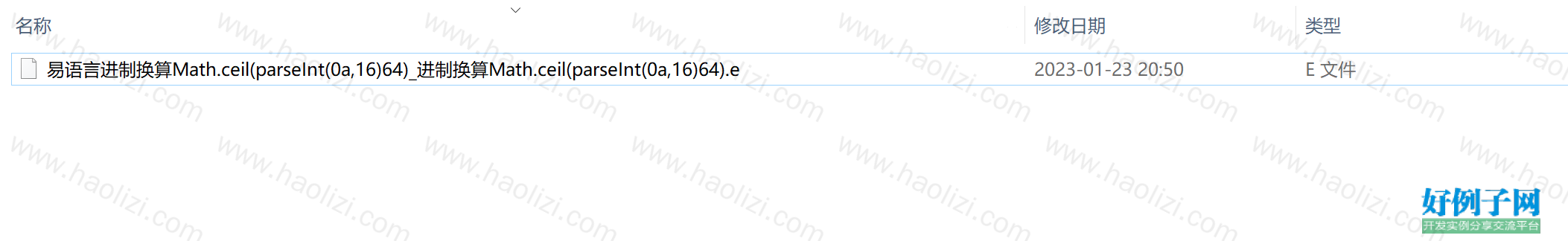 from clipboard