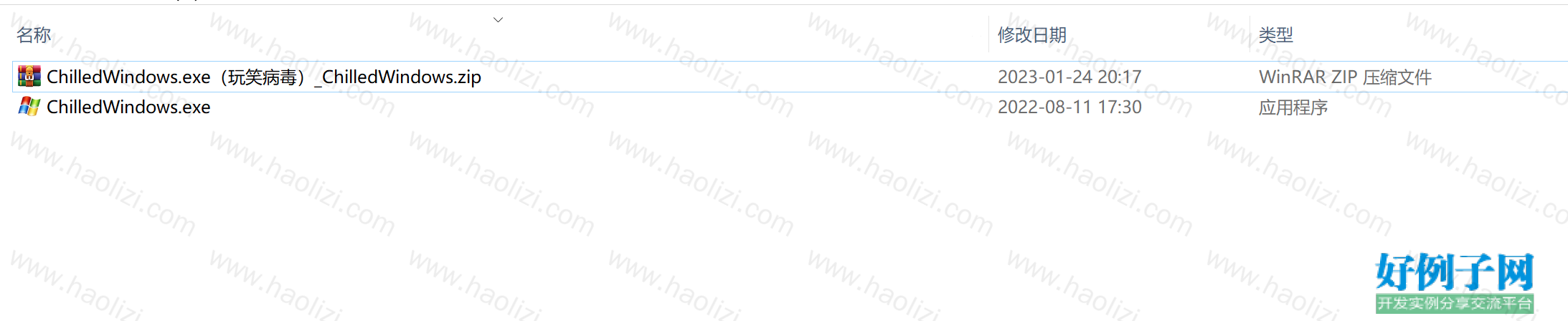 from clipboard