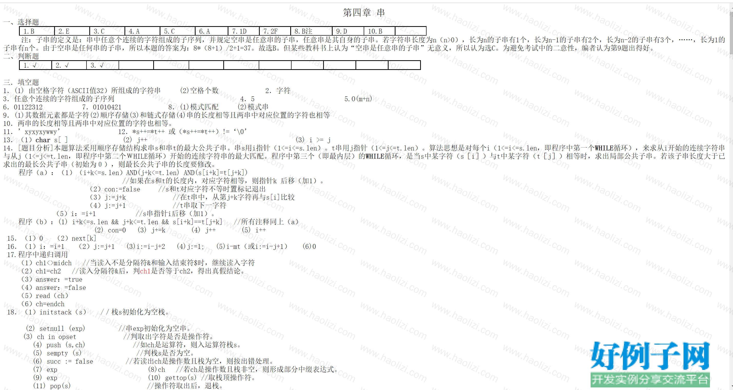 from clipboard