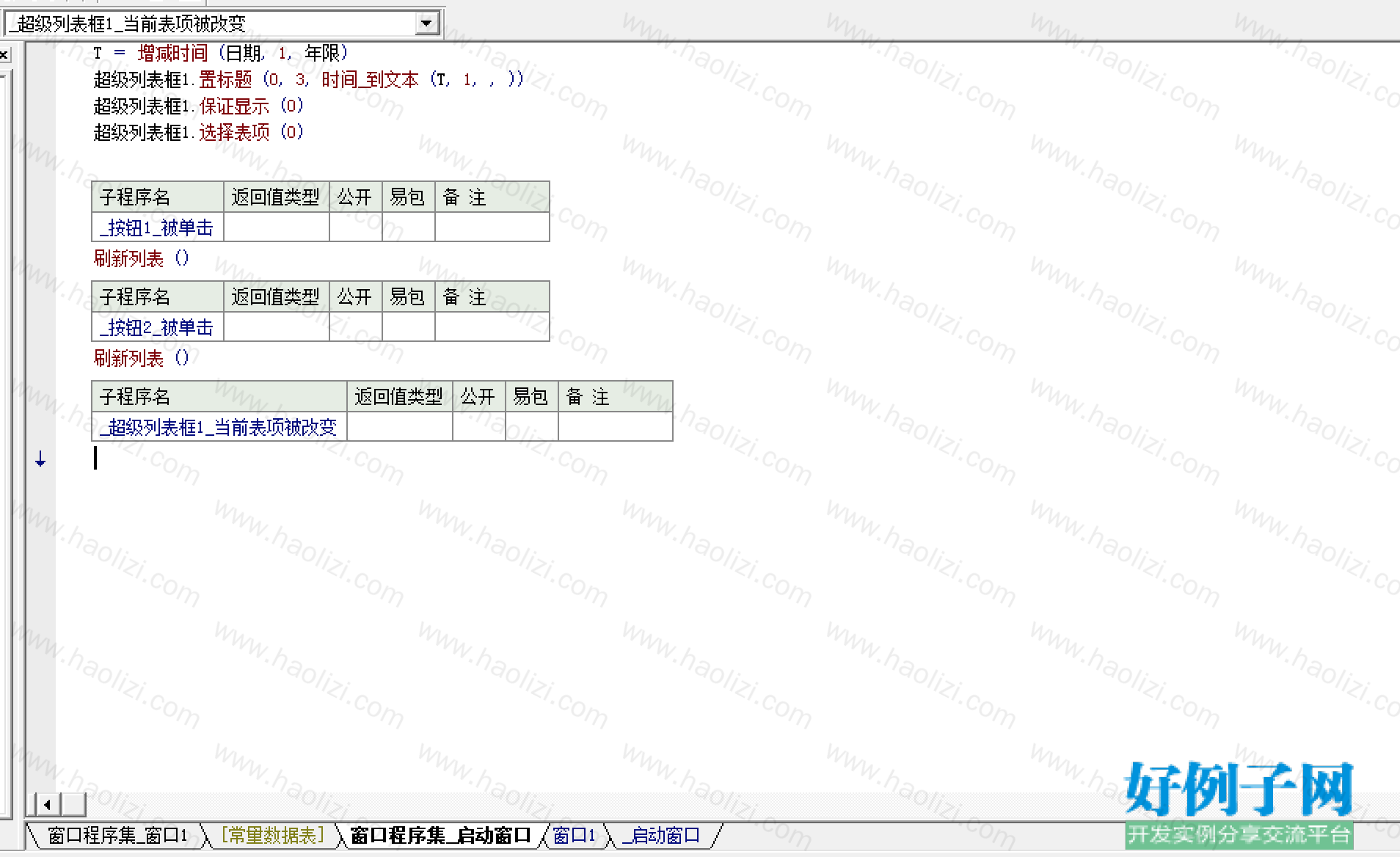 from clipboard