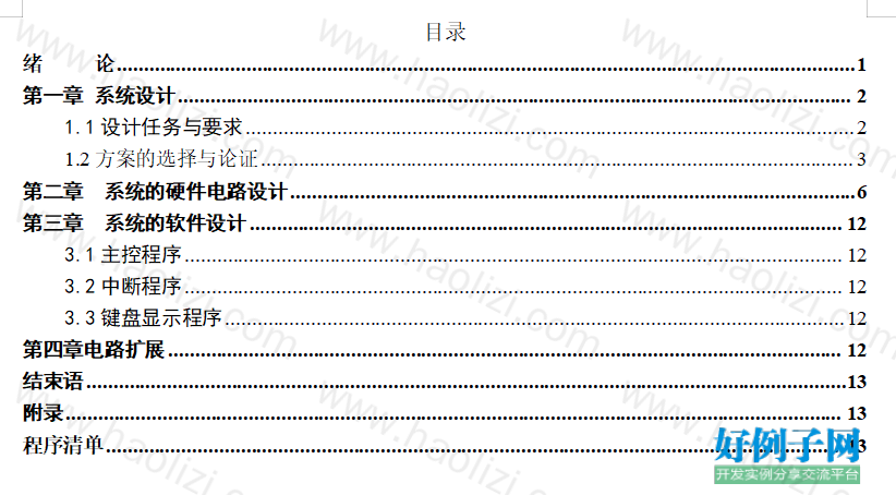 from clipboard