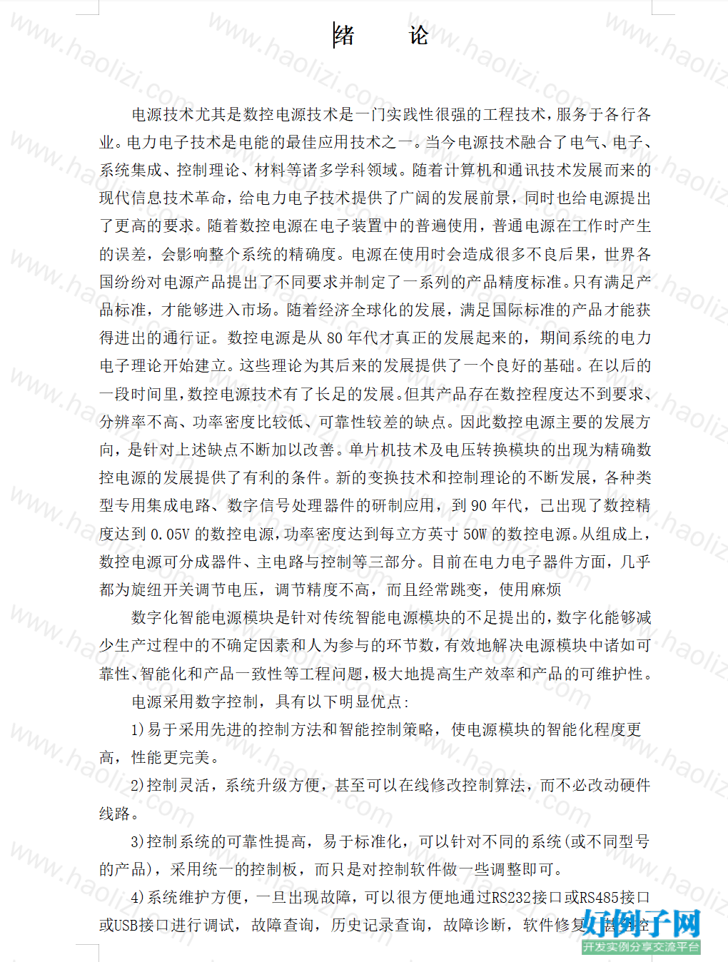 from clipboard