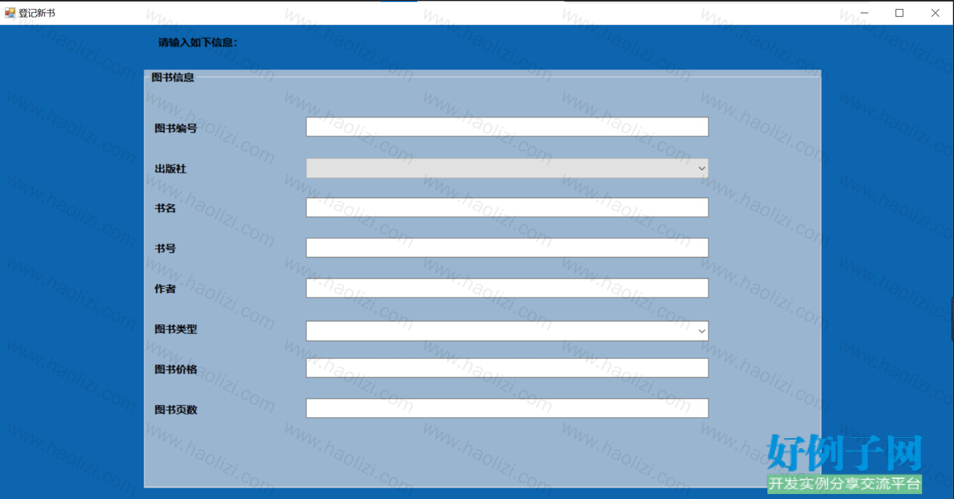 from clipboard