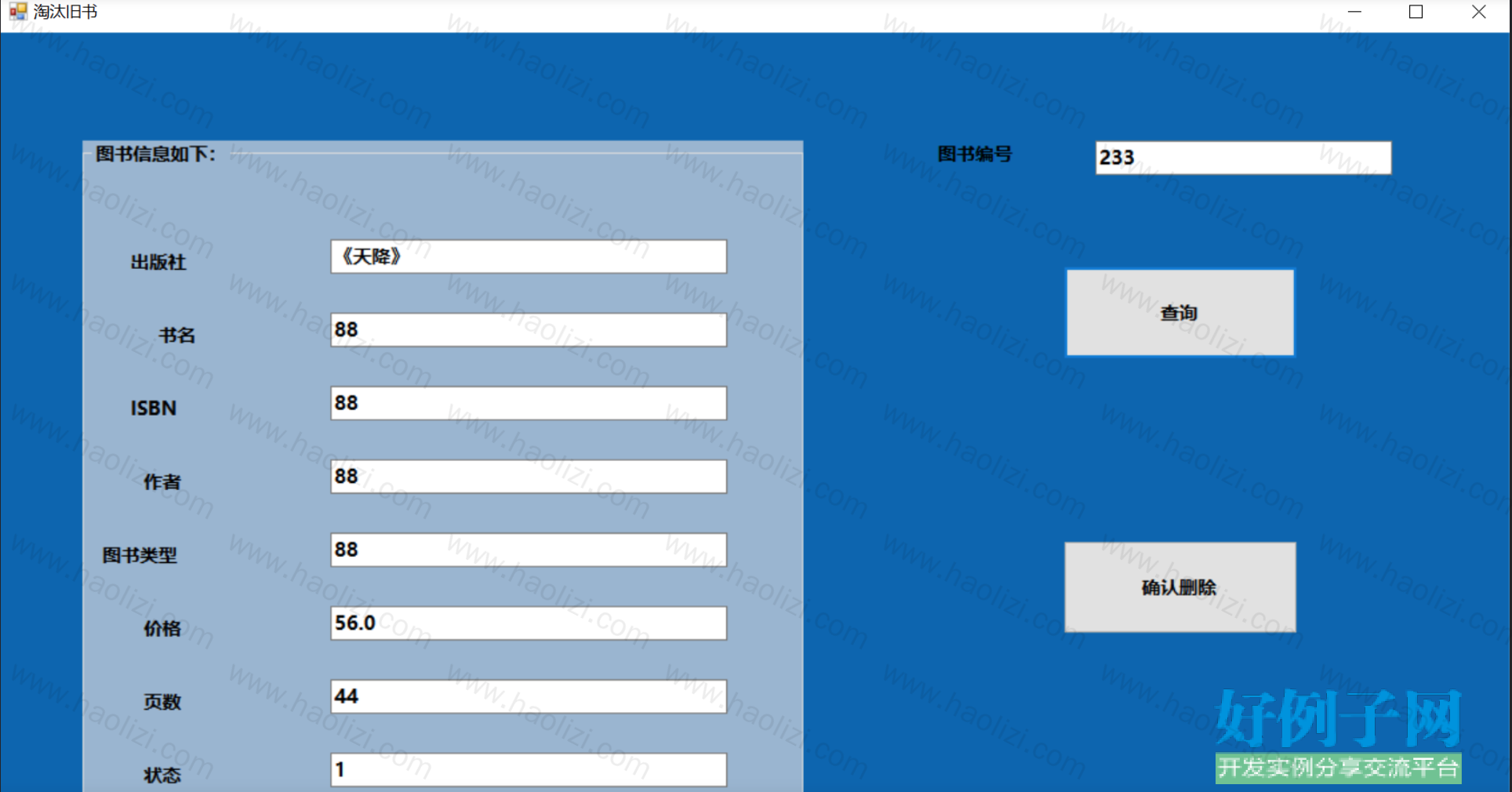 from clipboard