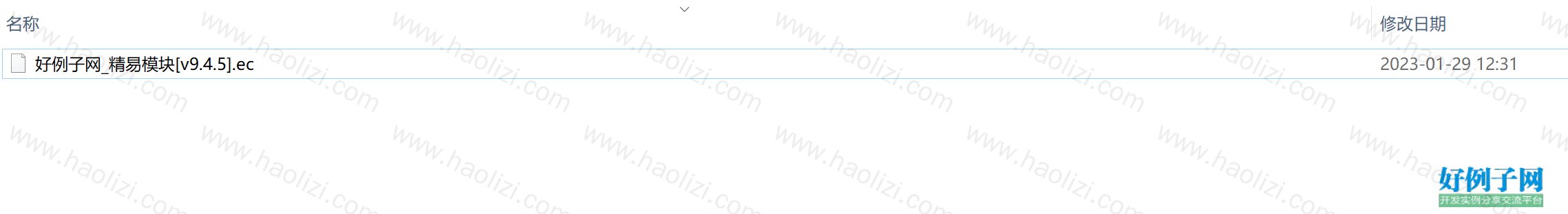 from clipboard