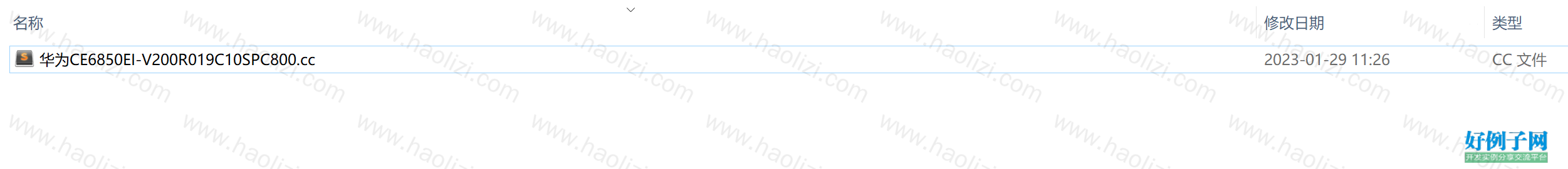 from clipboard