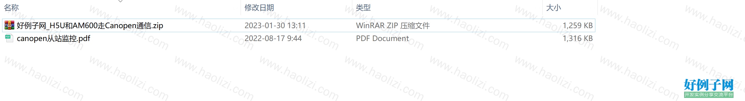 from clipboard
