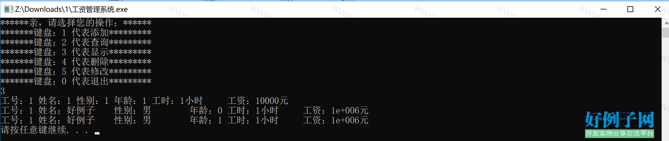 from clipboard