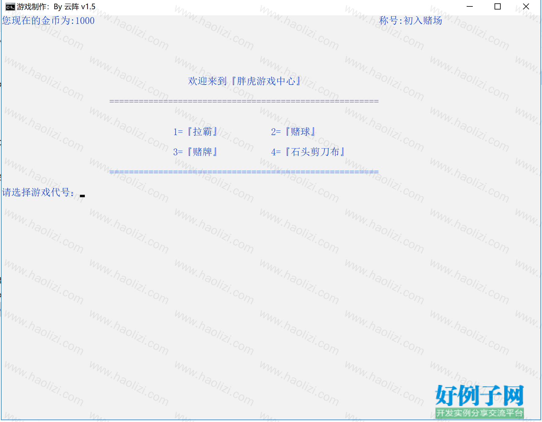 from clipboard
