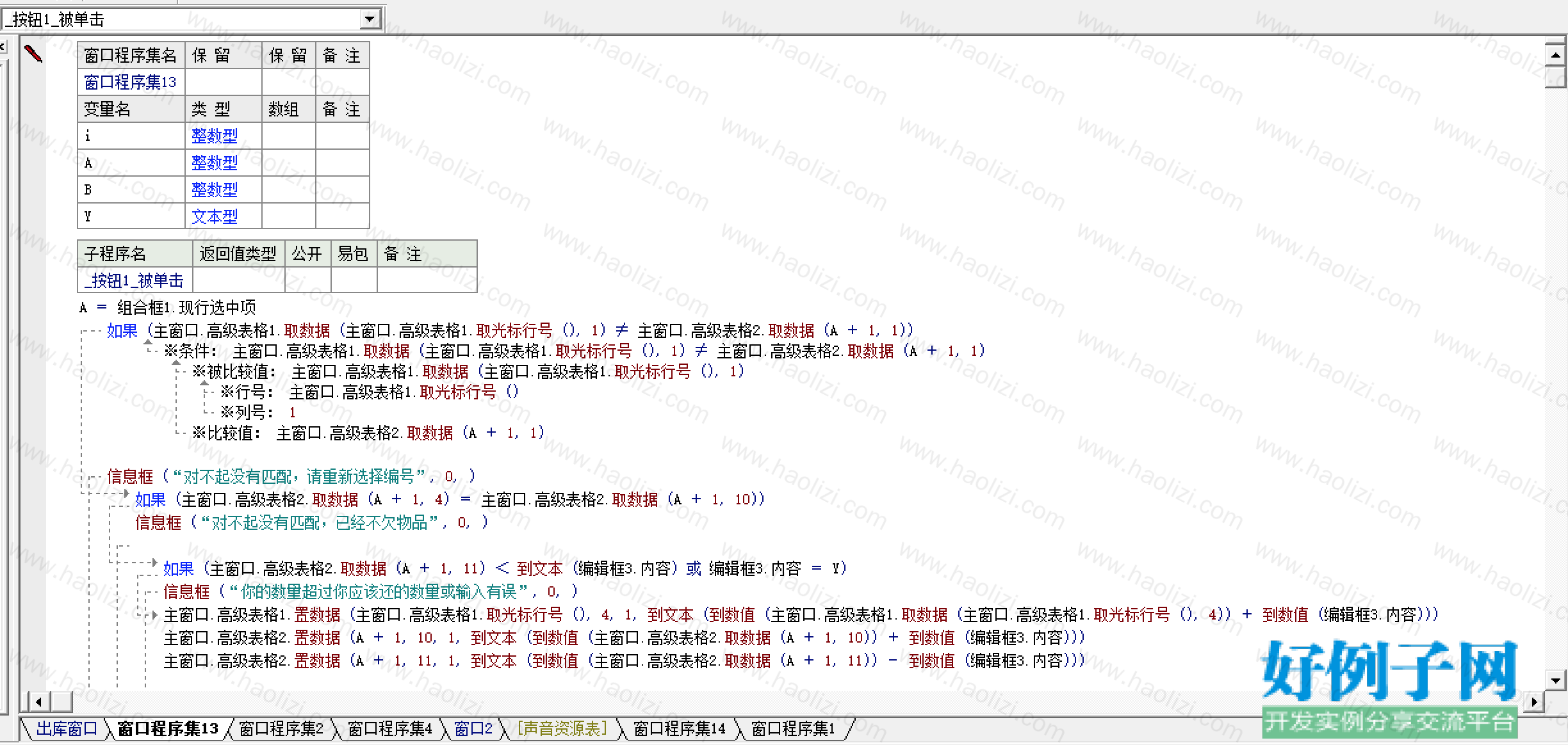 from clipboard
