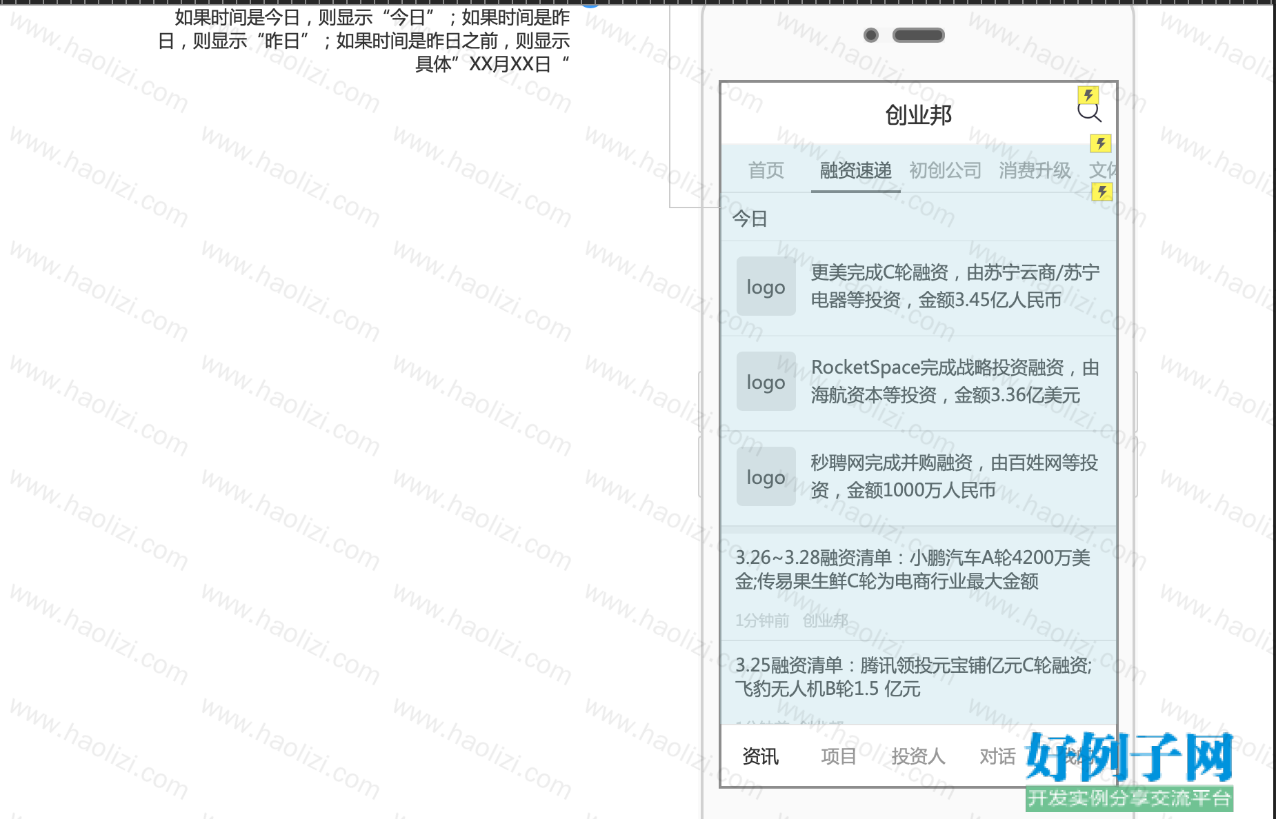 from clipboard