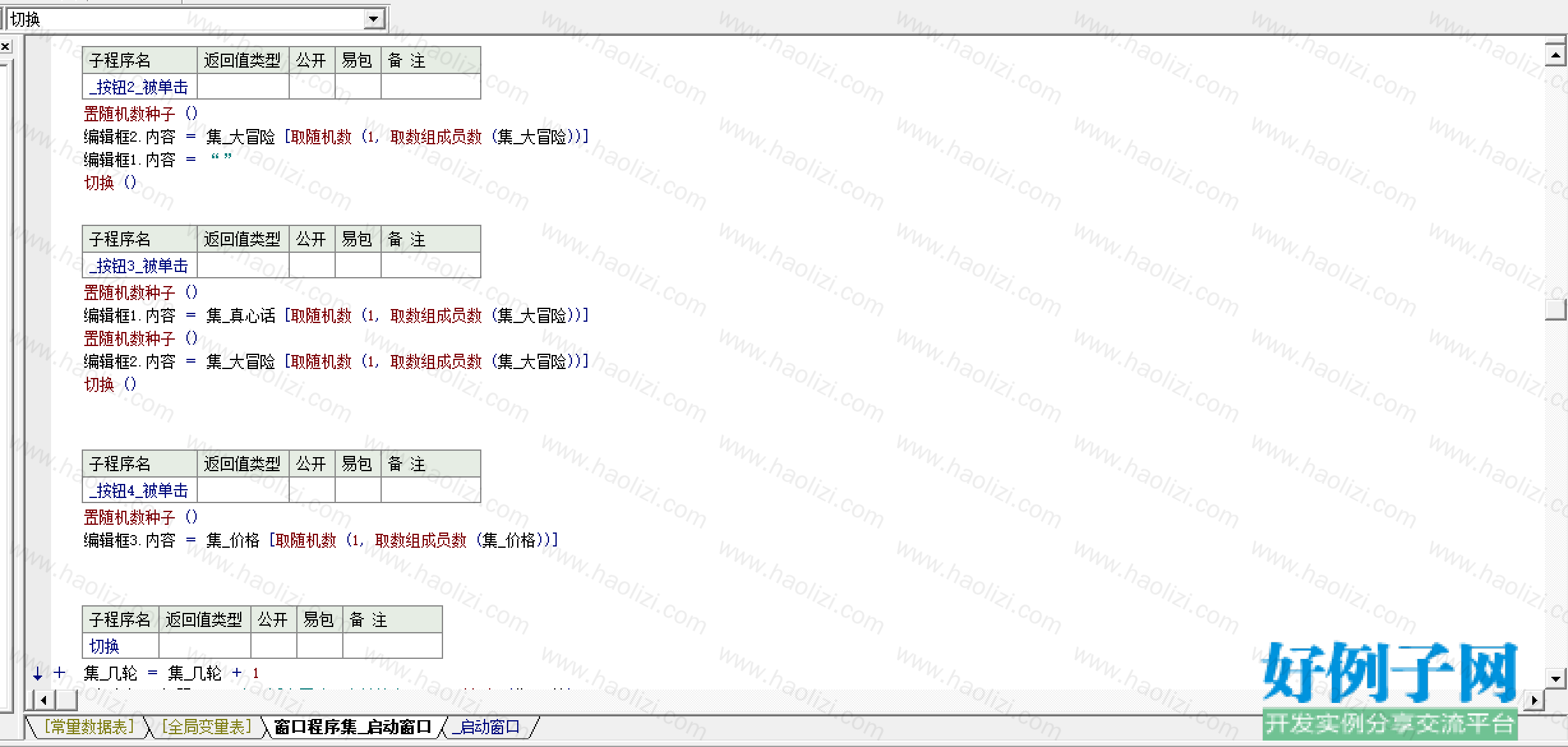 from clipboard