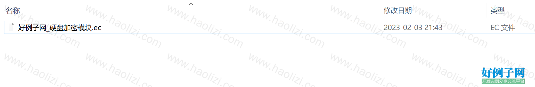 from clipboard