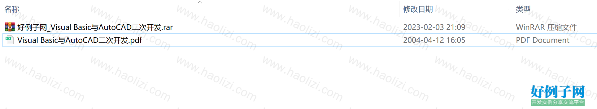 from clipboard