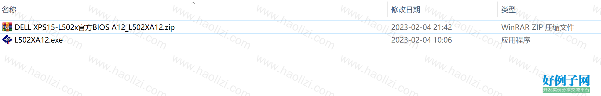 from clipboard