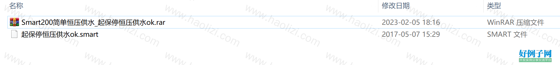 from clipboard