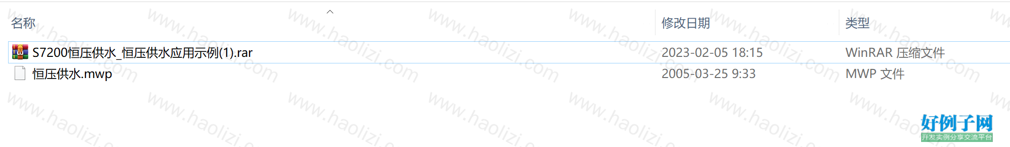 from clipboard