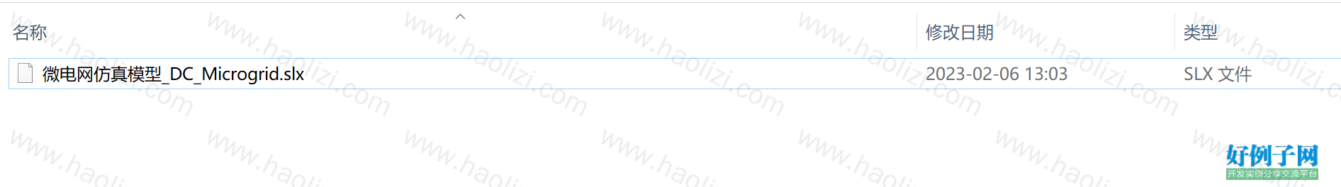 from clipboard