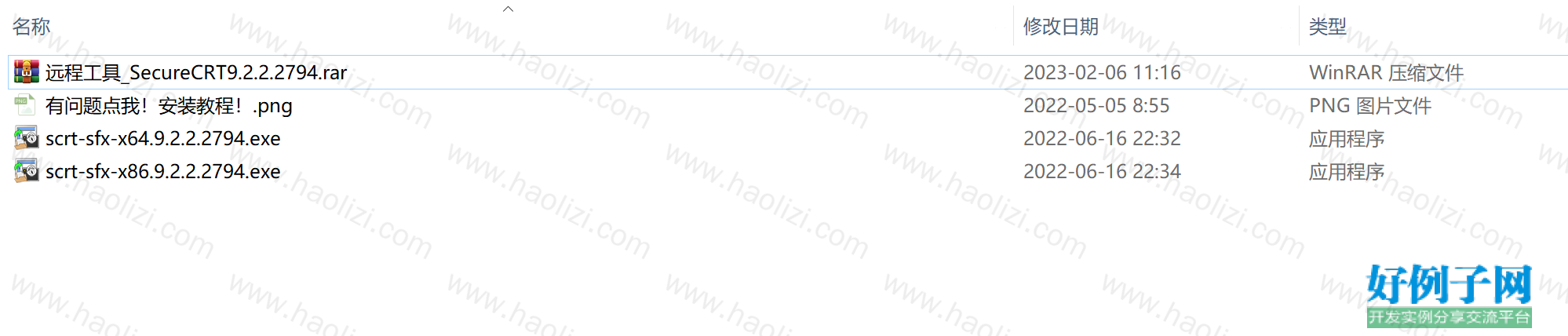 from clipboard
