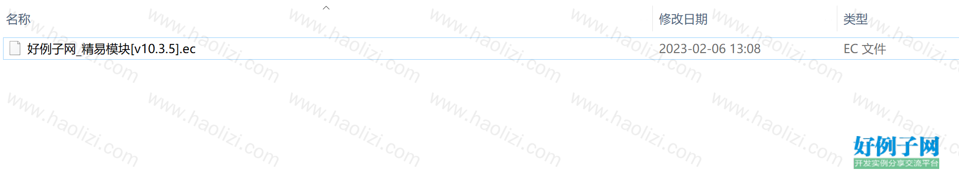 from clipboard