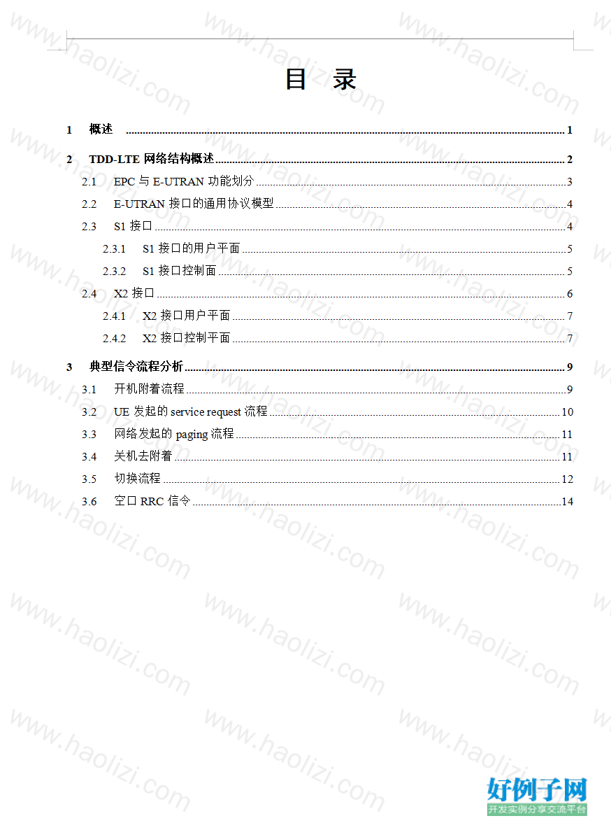 from clipboard