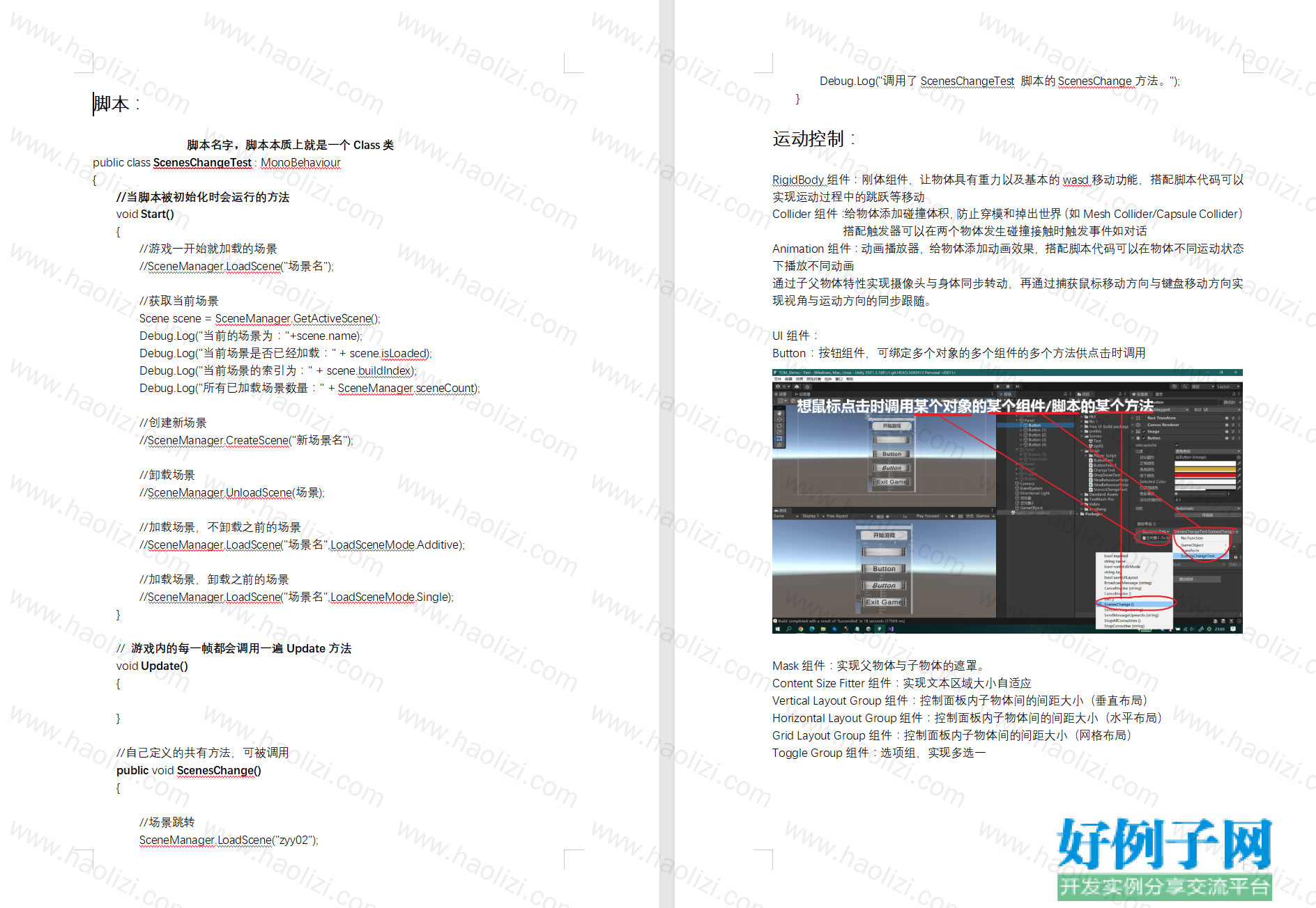 from clipboard