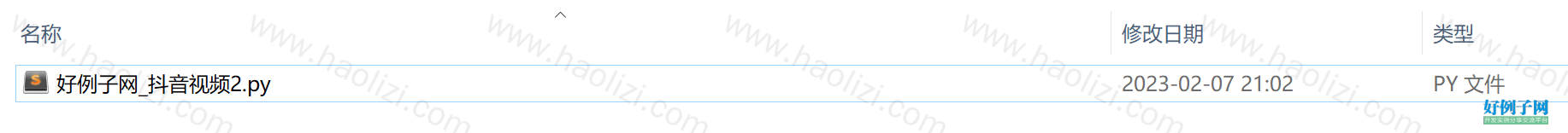 from clipboard