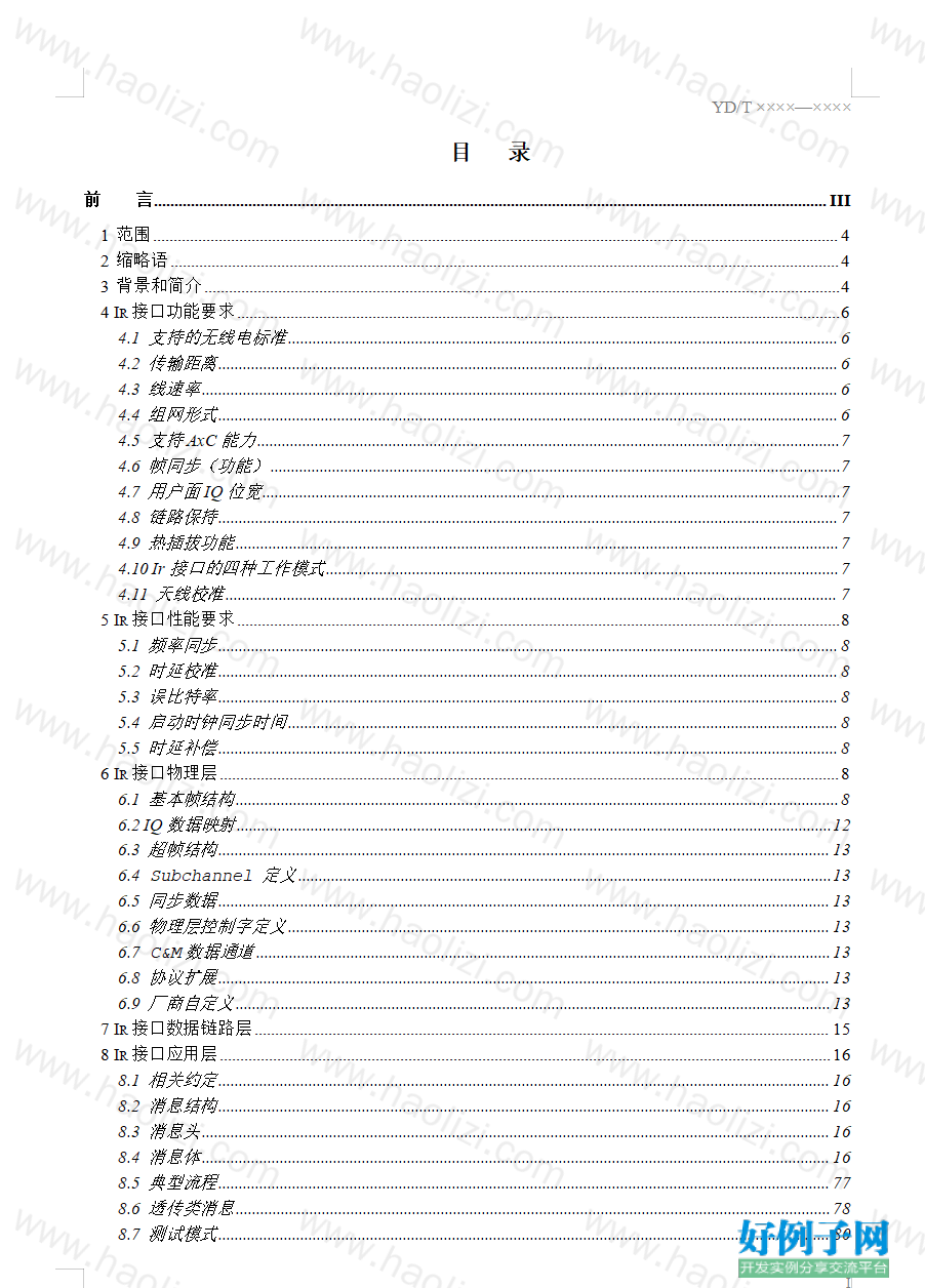 from clipboard