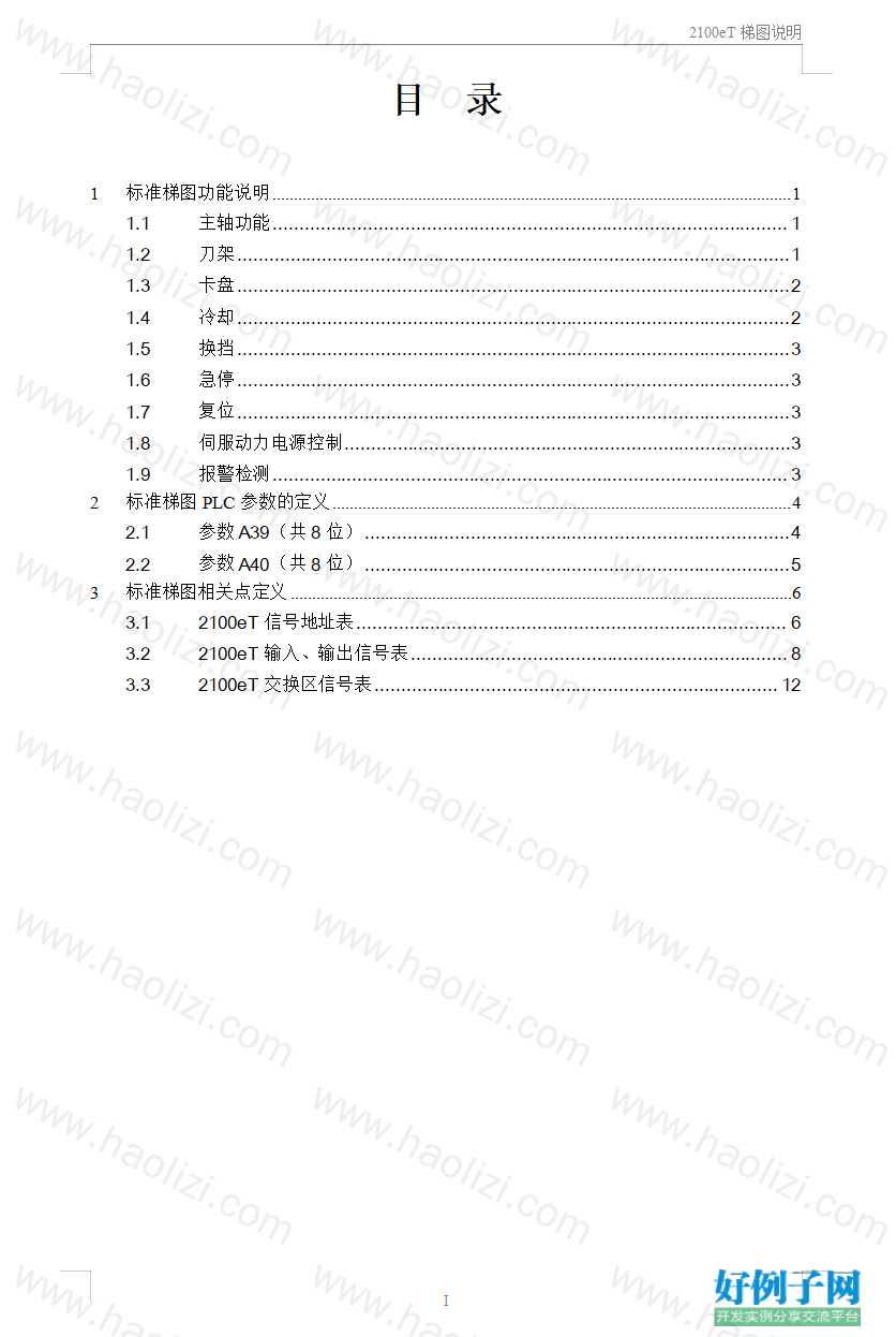 from clipboard