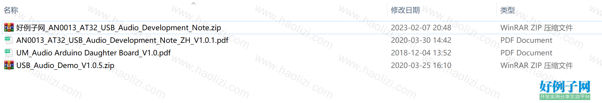 from clipboard