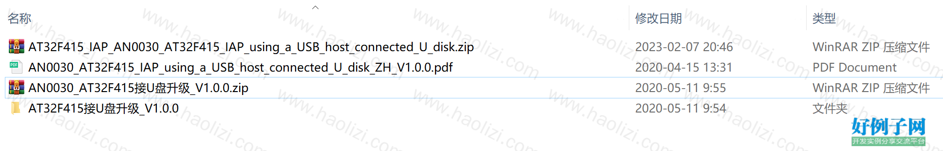 from clipboard