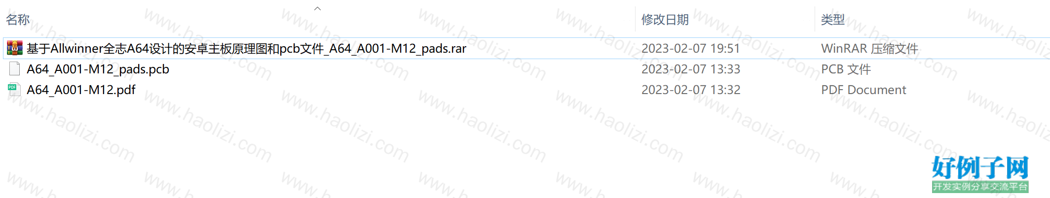 from clipboard