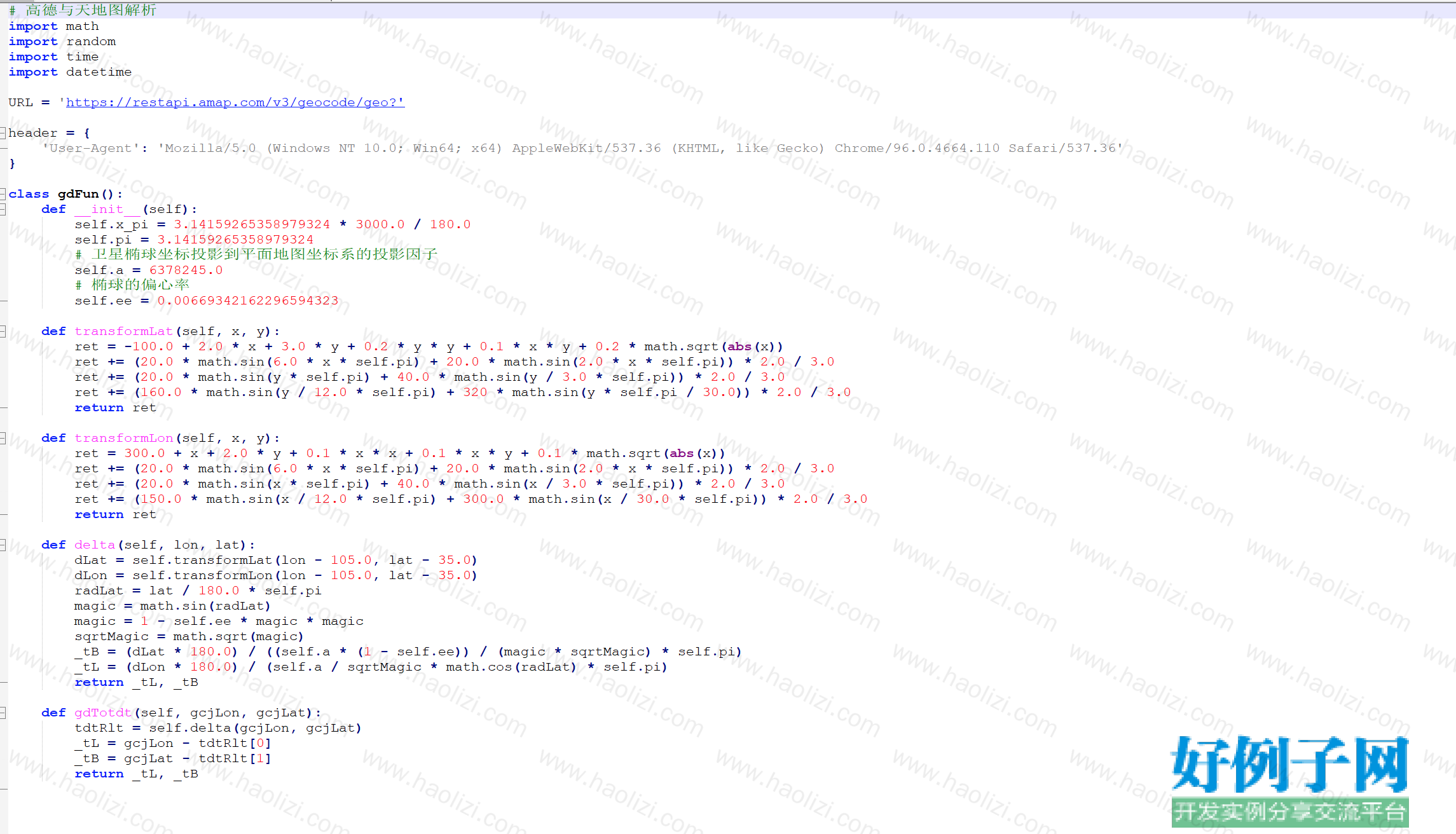 from clipboard from clipboard