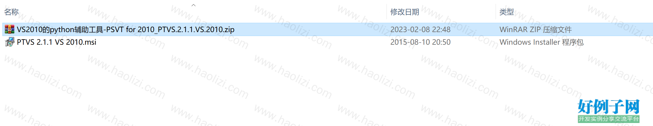 from clipboard
