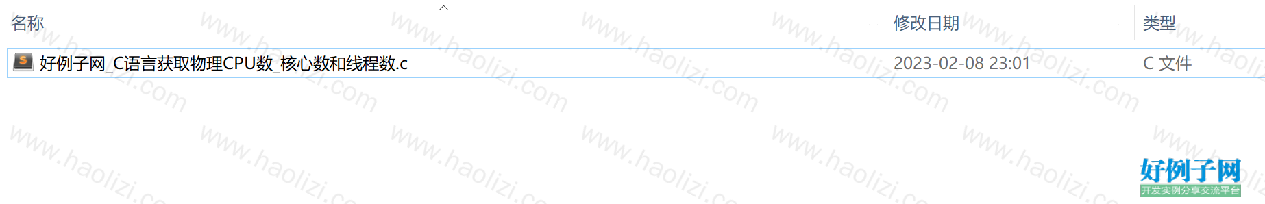 from clipboard
