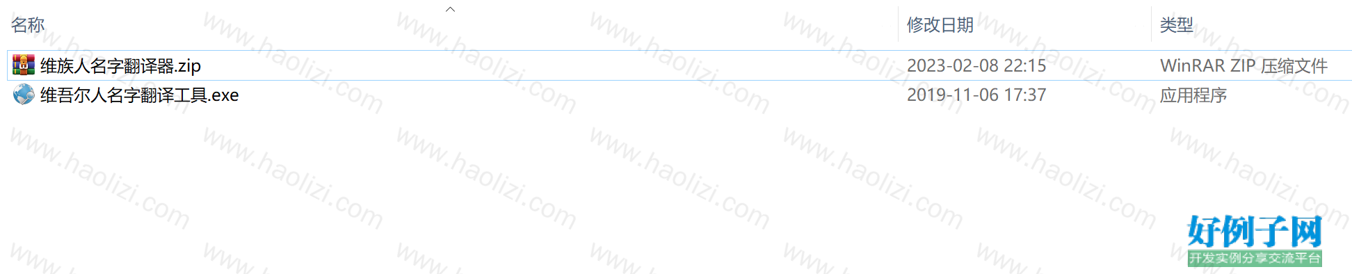from clipboard