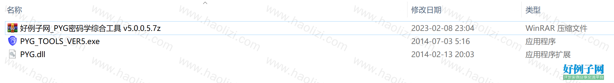 from clipboard