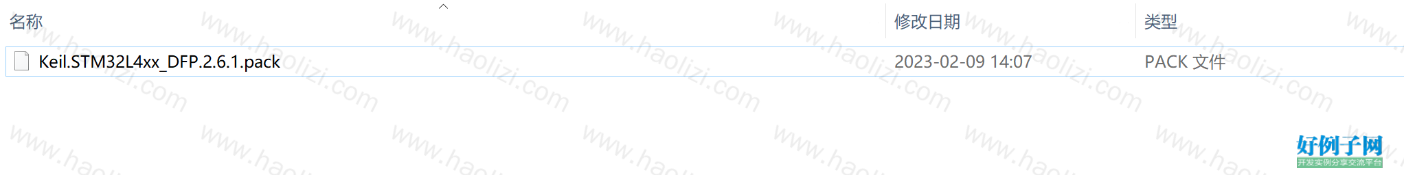 from clipboard