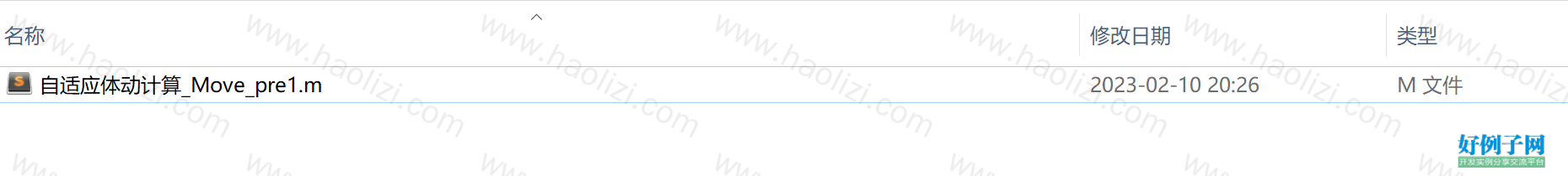 from clipboard