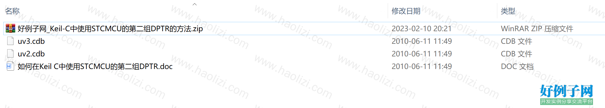 from clipboard