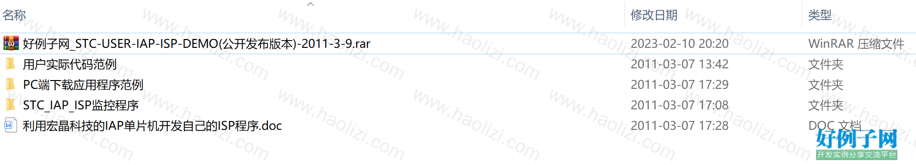 from clipboard