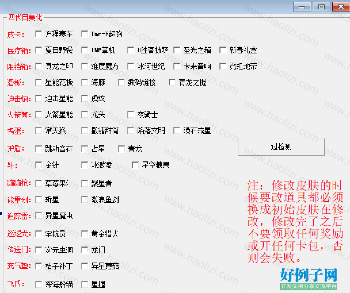 from clipboard