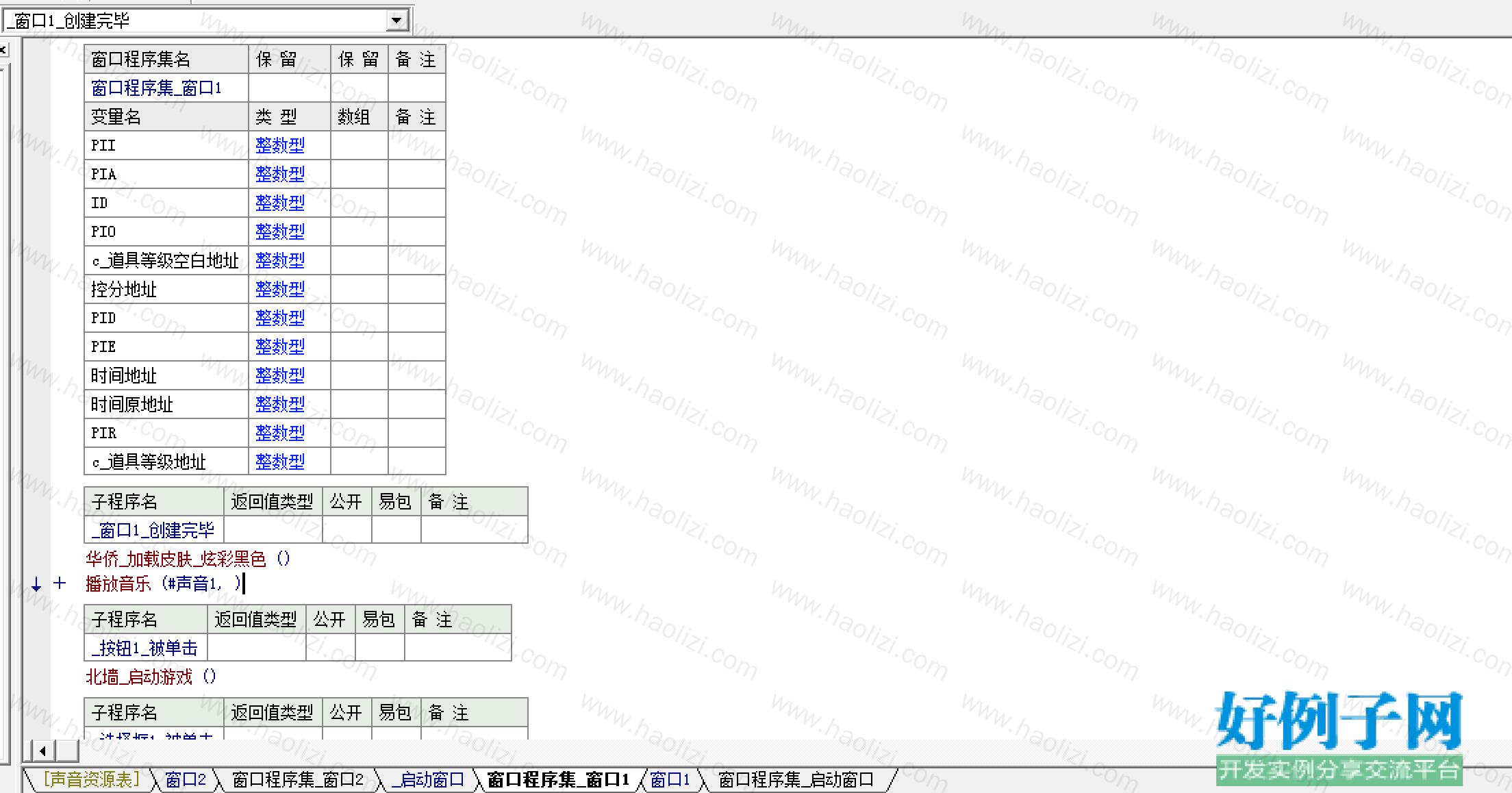 from clipboard