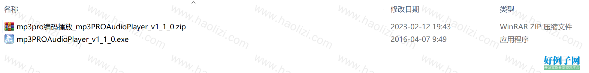 from clipboard
