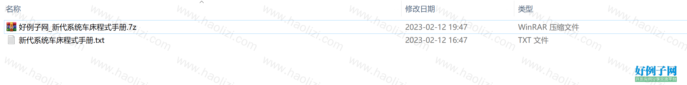 from clipboard
