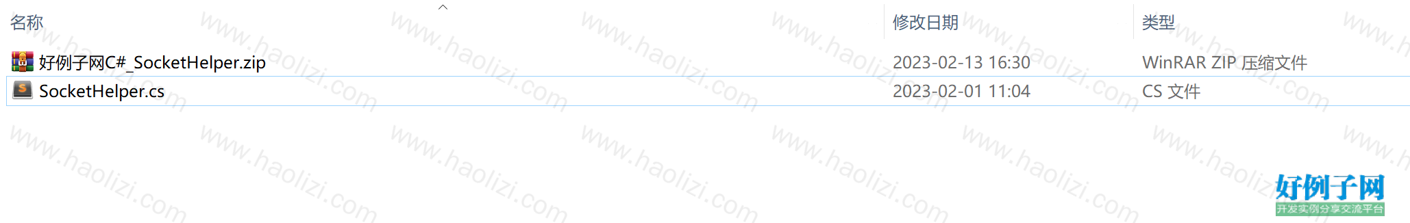 from clipboard from clipboard