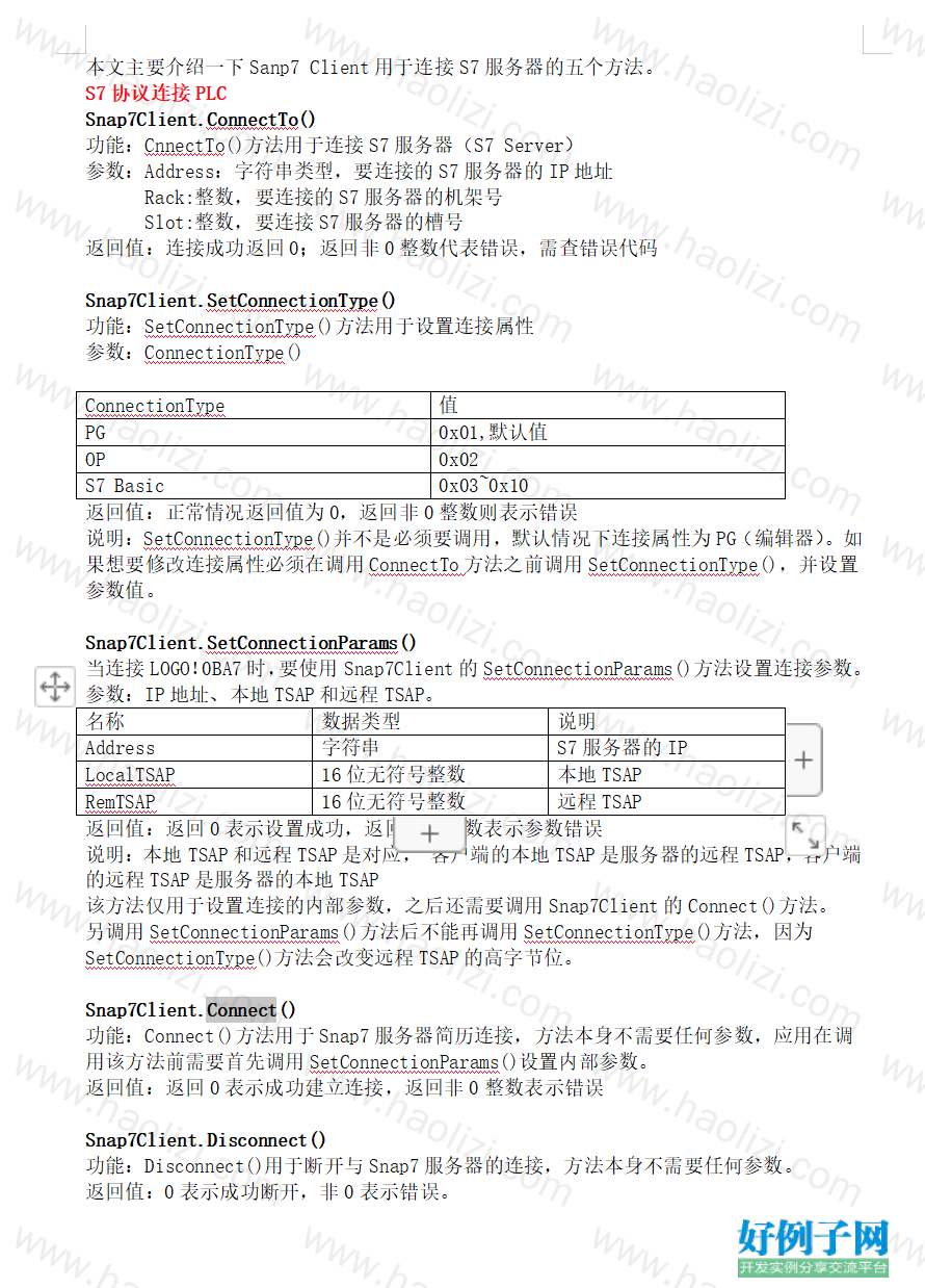 from clipboard