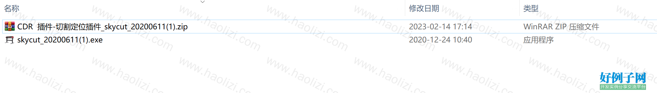 from clipboard