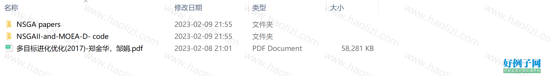 from clipboard